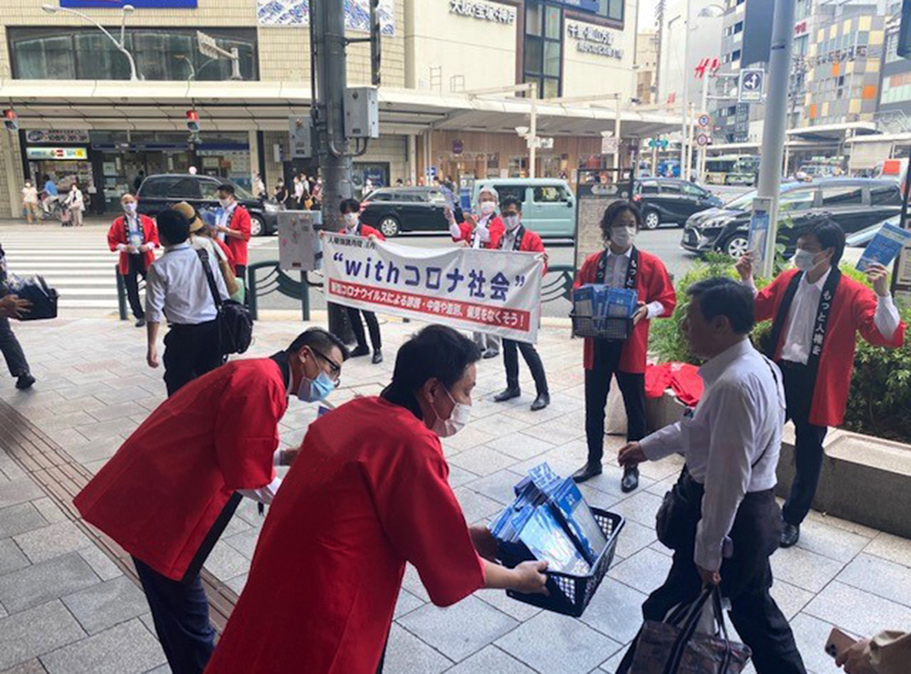 NPO法人 自由人権国民会議イメージ画像