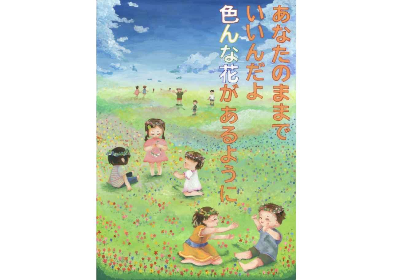 【知事賞】京都府立福知山高等学校 2年生 三冨 樺乃(みとみ かの)
