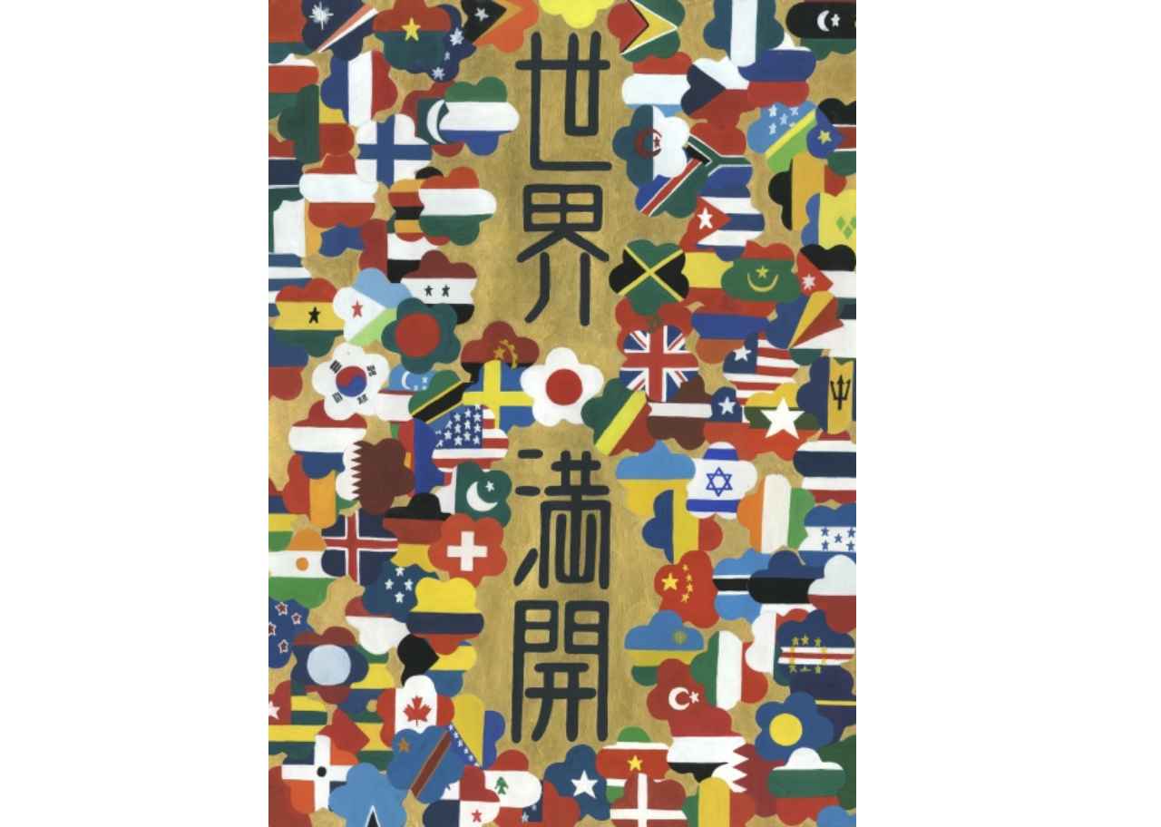 【京都市長賞】京都市立京都京北小中学校 9年生 杉本 てん(すぎもと てん)