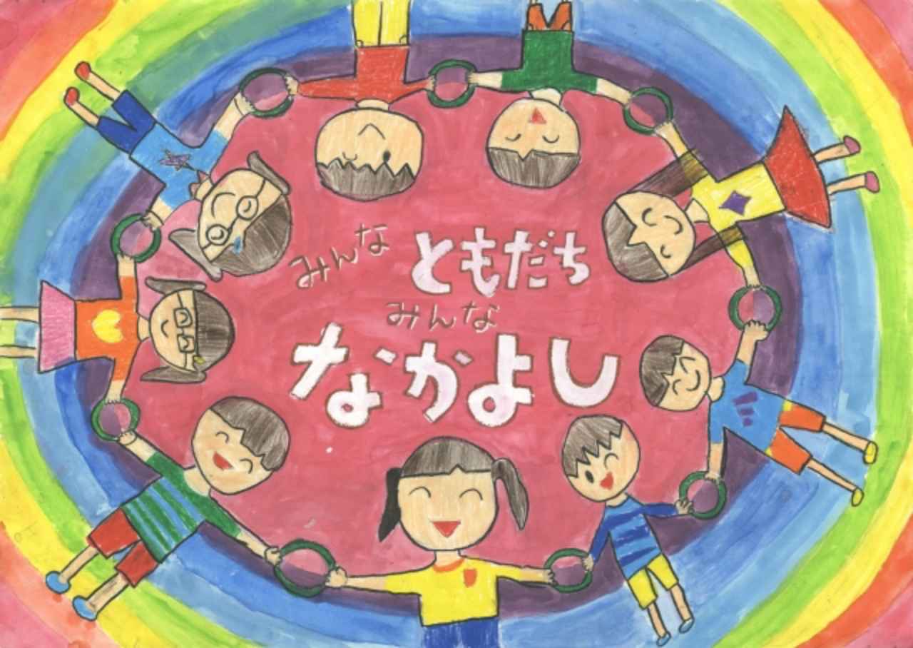 【京都府市長会会長賞】木津川市立南加茂台小学校 4年生 北村 亜唯音(きたむら あいね)