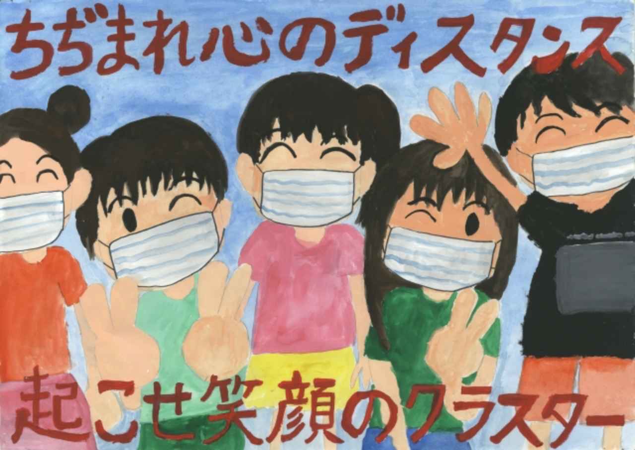 【京都府町村会長賞】精華町立精華台小学校 4年生 中山 蘭花(なかやま らんか