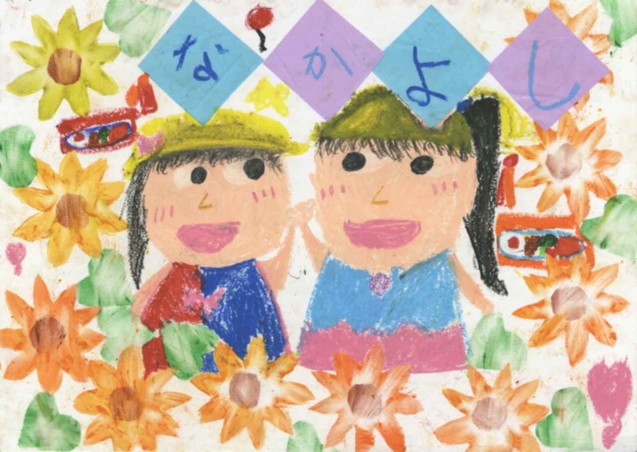 【京都府中小企業団体中央会会長賞】向日市立第4向陽小学校 2年生 松岡 莉帆(まつおか りほ)