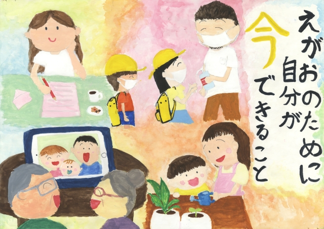 城陽市立寺田西小学校4年生 鮎川 こゆき(あゆかわ こゆき)