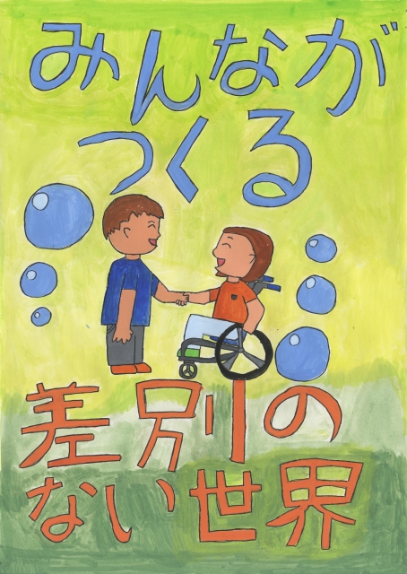 長岡京市立長岡第七小学校5年生 >夘野 菜々子(うの ななこ)