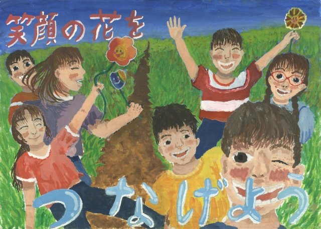 京都市立明徳小学校6年生 石井 そら(いしい そら)