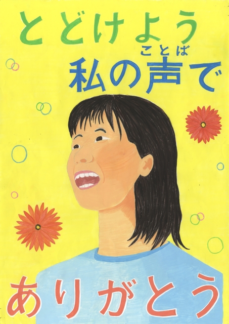 京丹後市立大宮中学校1年生 小倉 莉乃(おぐら りの)