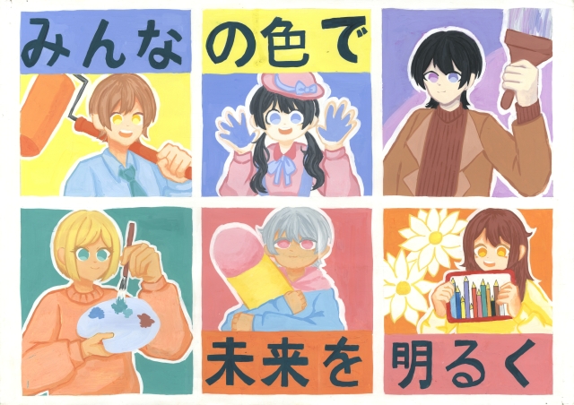 京都市立西京極中学校２年生 山本　真由美（やまもと　まゆみ）