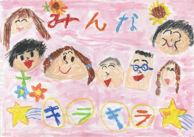 宇治田原町立田原小学校1年生 信濃 咲月(しなの さつき)