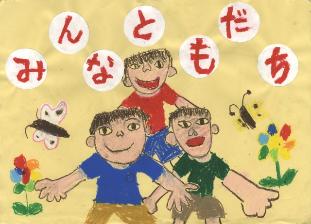 京丹後市立いさなご小学校1年生 中邑 篤人(なかむら あつと)