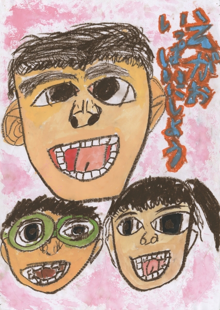 南丹市立殿田小学校2年生 松村 哲矢(まつむら てつや)