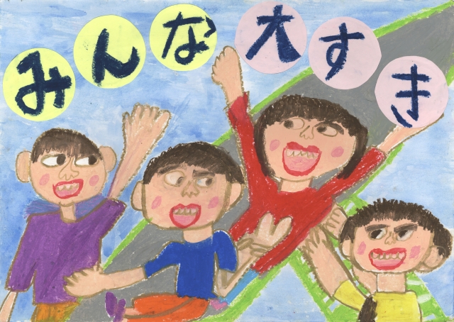 宮津市立府中小学校2年生 村上 聡太(むらかみ そうた)