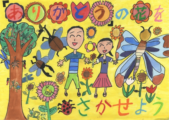 京田辺市立桃園小学校3年生 礒田 彩那(いそだ あやな)