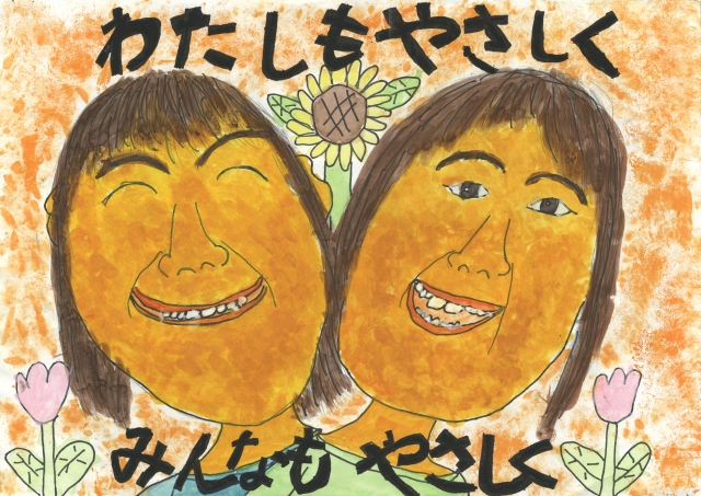 南丹市立胡麻郷小学校3年生 勝田 光彩(かつだ ひかり)