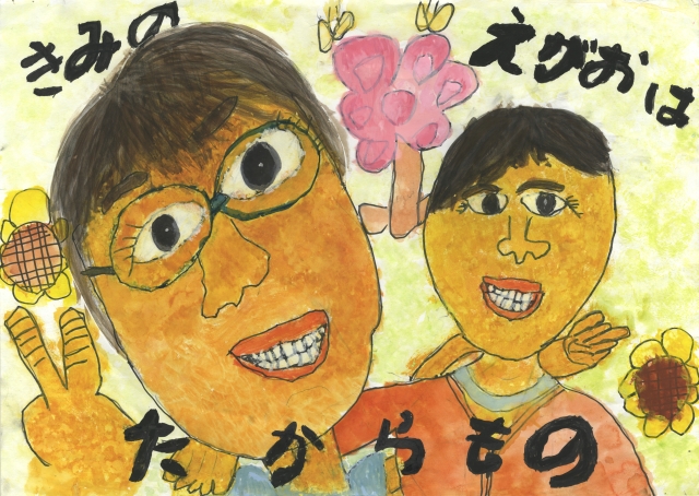 南丹市立胡麻郷小学校3年生 山口 蒼太(やまぐち そうた)