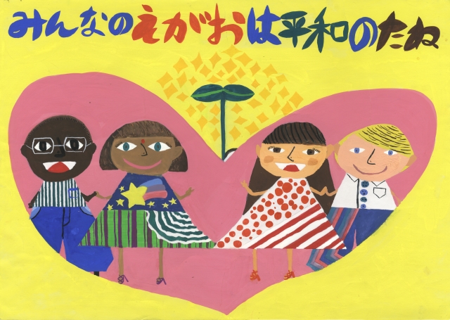 宇治市立木幡小学校4年生 山本 桜也(やまもと さくや)