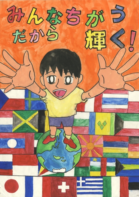 宇治市立木幡小学校5年生 山下 大輝(やました ひろき)