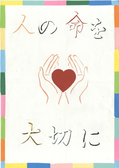 八幡市立八幡小学校6年生 田中 蒼斗(たなか あおと)