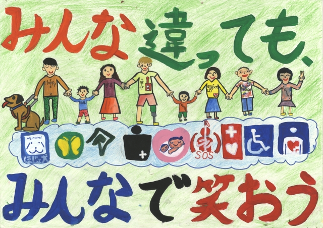 井手町立多賀小学校6年生 脇本 瑞季(わきもと みずき)