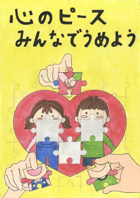 精華町立東光小学校6年生 伊勢木 美音(いせき みお)