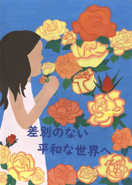 綾部市立八田中学校1年生 髙野 日菜佳(たかの ひなか)