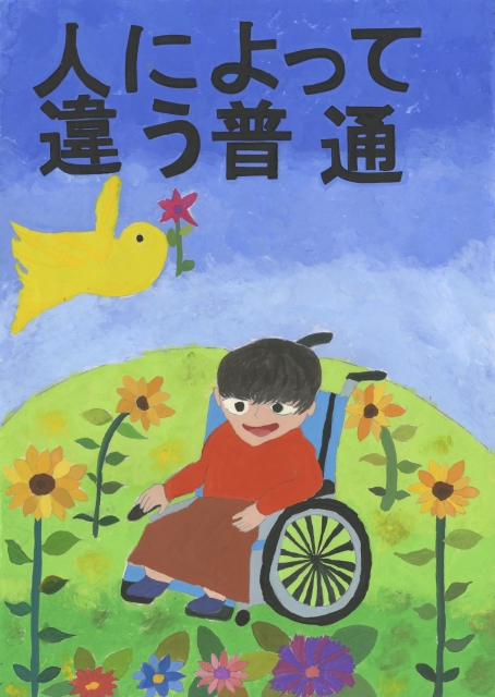 綾部市立八田中学校1年生 田中 健斗(たなか けんと)