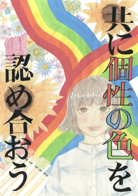 京丹後市立大宮中学校1年生 橘 夏海(たちばな なつみ)