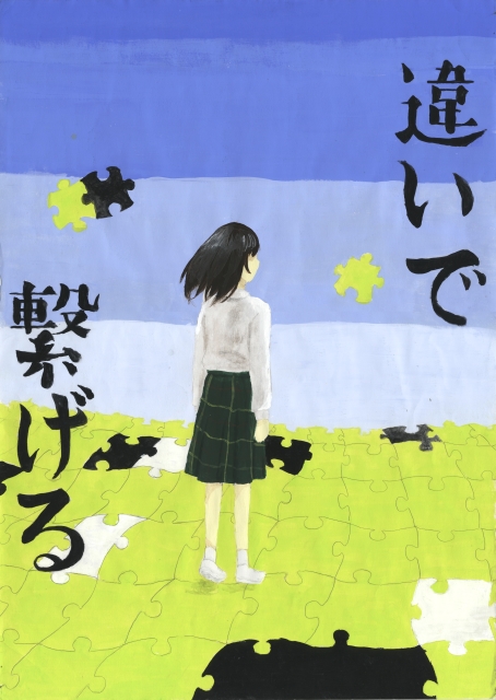 向日市立勝山中学校2年生 松本 恵(まつもと めぐみ)