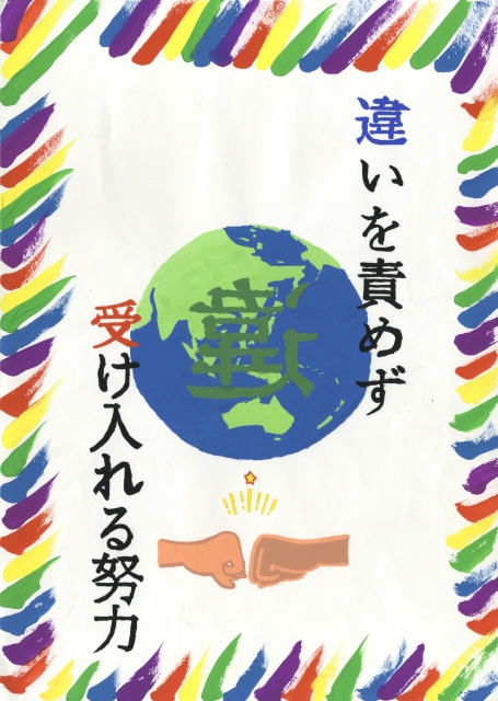 宇治市立西小倉中学校2年生 桜本 紗彩(さくらもと さや)