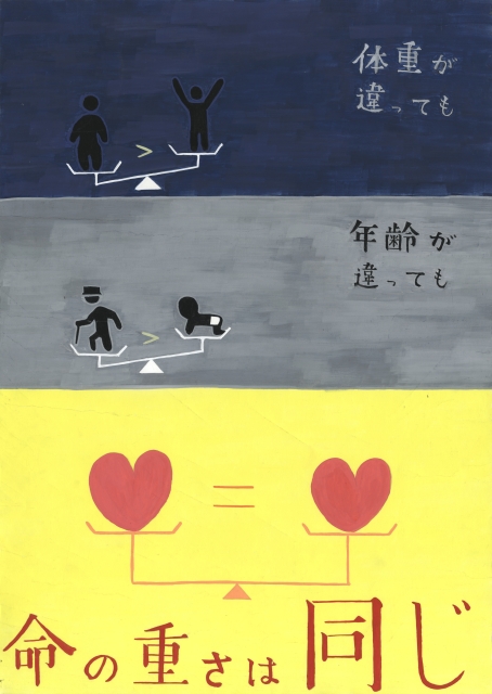 京丹後市立網野中学校2年生 村尾 和鼓(むらお わこ)