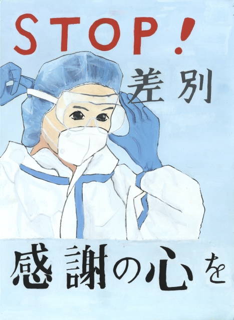 京丹後市立弥栄中学校2年生 有田 七海(ありた ななみ)