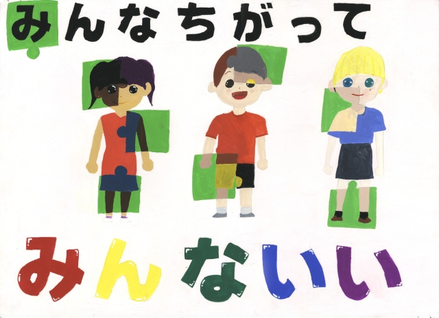 京丹波町立蒲生野中学校3年生 松﨑 奏音(まつざき かなね)